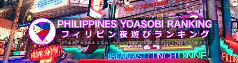 夏休みのフィリピン旅行はどう楽しむ?日本・韓国・タイと比べたマニラ夜遊びおすすめガイド